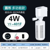 鱼缸过滤器三合一净水器循环泵鱼缸内置过滤器水泵小型增氧设备 圆形多功能款:4W