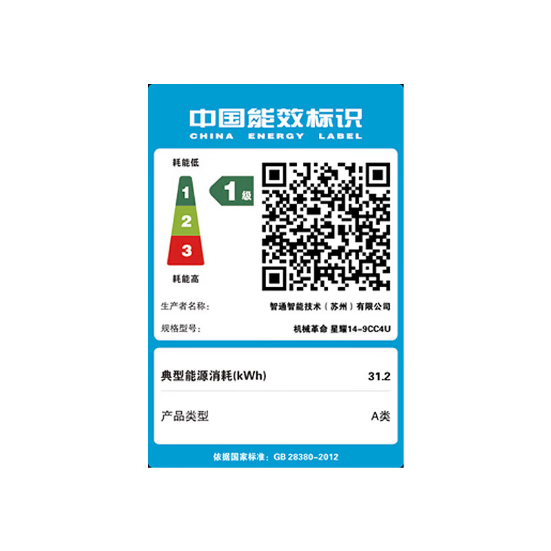 机械革命(MECHREVO)星耀14 14英寸轻薄办公游戏笔记本电脑(AI 9H 365 32G 1T 2.8K OLED 120Hz 蓝)高清大图