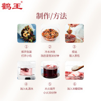 鹤王正宗老北京酸梅汤原材料包 梅干自制桂花酸梅汁果汁粉乌梅汤