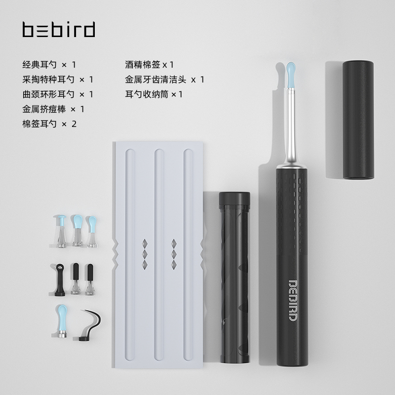 bebird智能可视采耳仪可视挖耳勺无线高清可视采耳棒发光掏耳勺掏耳朵神器工具套装P30 Pro Max