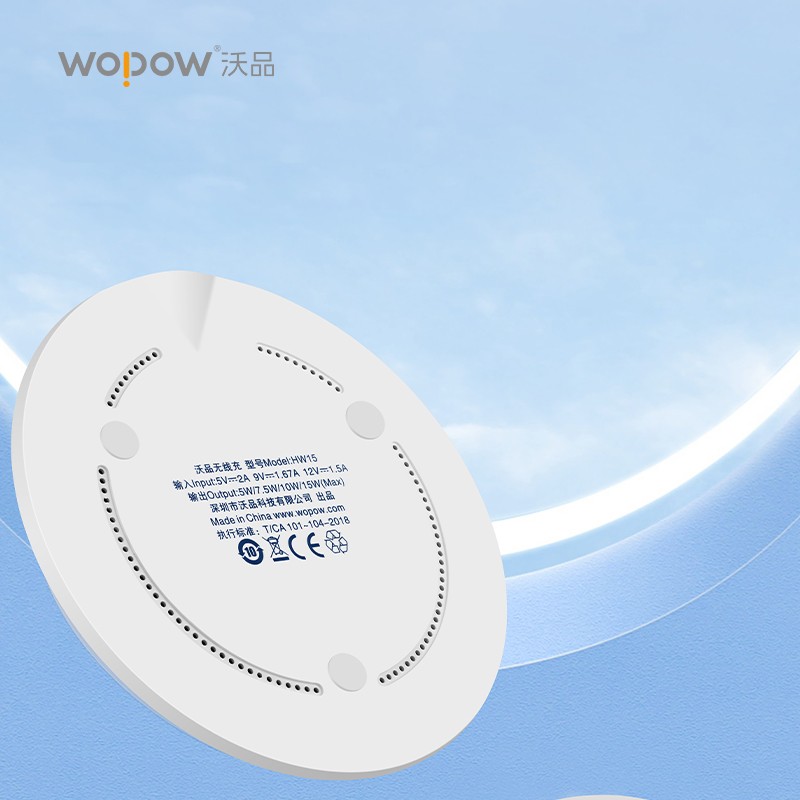 沃品HW15桌面无线充高清大图