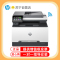 惠普HP LaserJet Pro 3388sdw A4彩色激光一体机打印复印一体机自动双面打印无线打印复印扫描惠普354dw彩色激光打印机一体机 代替惠普254dw打印