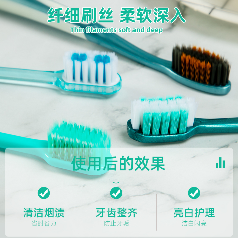 多乐克苏宁超市自营牙刷 小头男女情侣丝柔成人牙刷(软毛)10支*一盒 共10支牙刷组合装