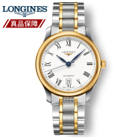 瑞士浪琴(Longines)手表 名匠系列真皮带商务休闲自动机械表男表钢带
