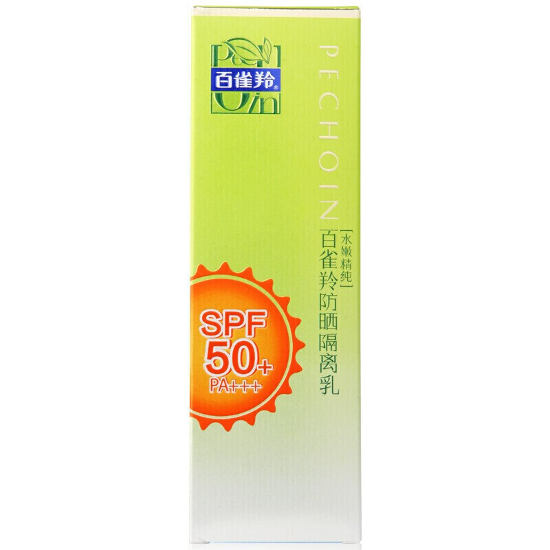 百雀羚羚水嫩倍现防晒乳40g高清大图