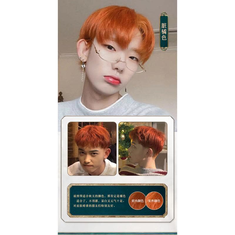 黑茶灰 染发膏男士专用黑茶色染发剂2022流行色显白自己在家染发图片