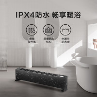 美的(Midea) 踢脚线取暖器/电暖器/电暖气家用/移动地暖节能轻音/浴室电暖气/速热踢脚线取暖器HDX22K