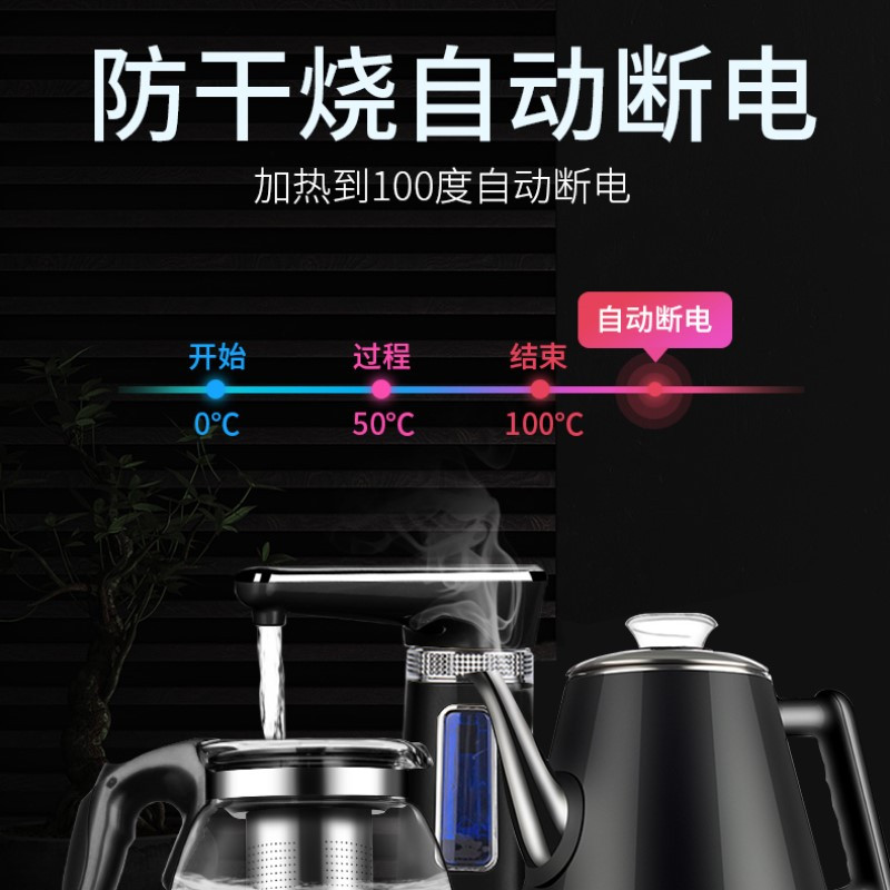 贝尔斯盾(BRSDDQ)饮水机01款温热型茶吧机立式全自动上水柜式智能家用自营桶装水下置式水桶台式办公室