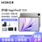 HONOR/荣耀MagicPad3 12.5英寸柔光版高刷护眼平板电脑网课学习办公游戏 8+256G[WiFi版]星空灰