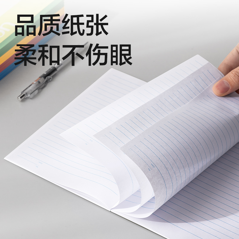 得力(deli)7651办公无线装订本(混)-40张-A5(本)(颜色随机发货)高清大图