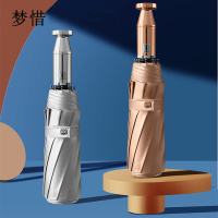 梦惜 全自动钢骨玻纤 加厚金胶布 金色水电镀手柄 晴雨两用伞YF-Z2021053/把