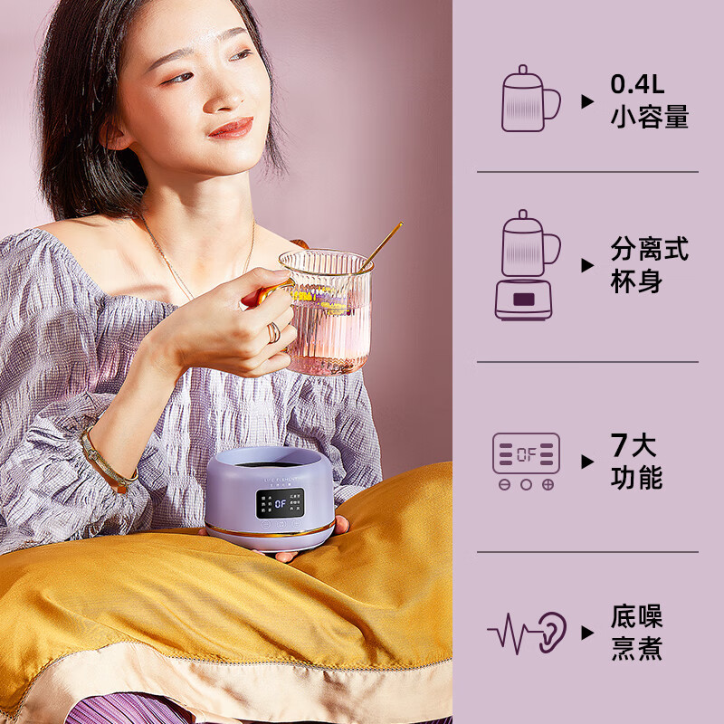 生活元素 迷你养生壶i156 mini保温恒温加热多功能煮茶器电炖养生杯花茶壶 电炖养生杯