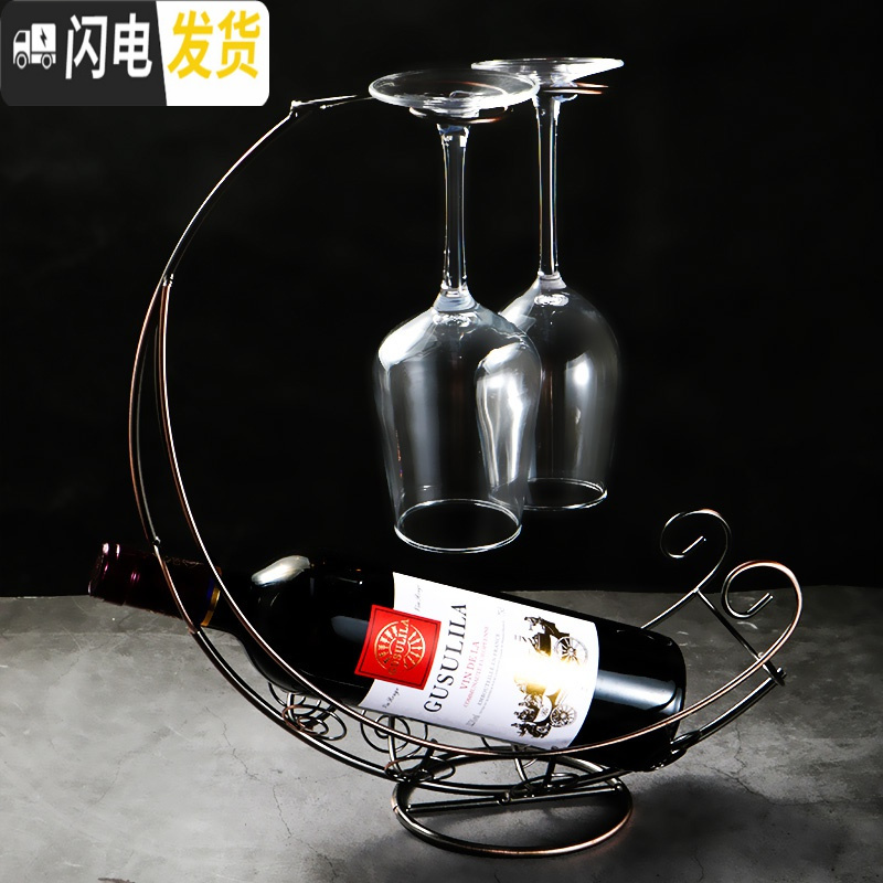 三维工匠家用玻璃高脚杯欧式水晶葡萄红酒杯挂架创意醒酒器酒具套装2个 2只尚品(级加厚)