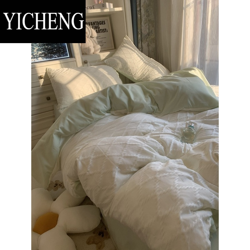 YICHENG少女心珍珠白菱形水波纹被罩床上四件套女生寝室床单式被套三件套