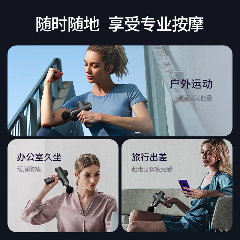 麦瑞克(MERACH) 筋膜枪迷你mini按摩器 肌肉深层放松器 灰色高配MR-M010H4高清大图