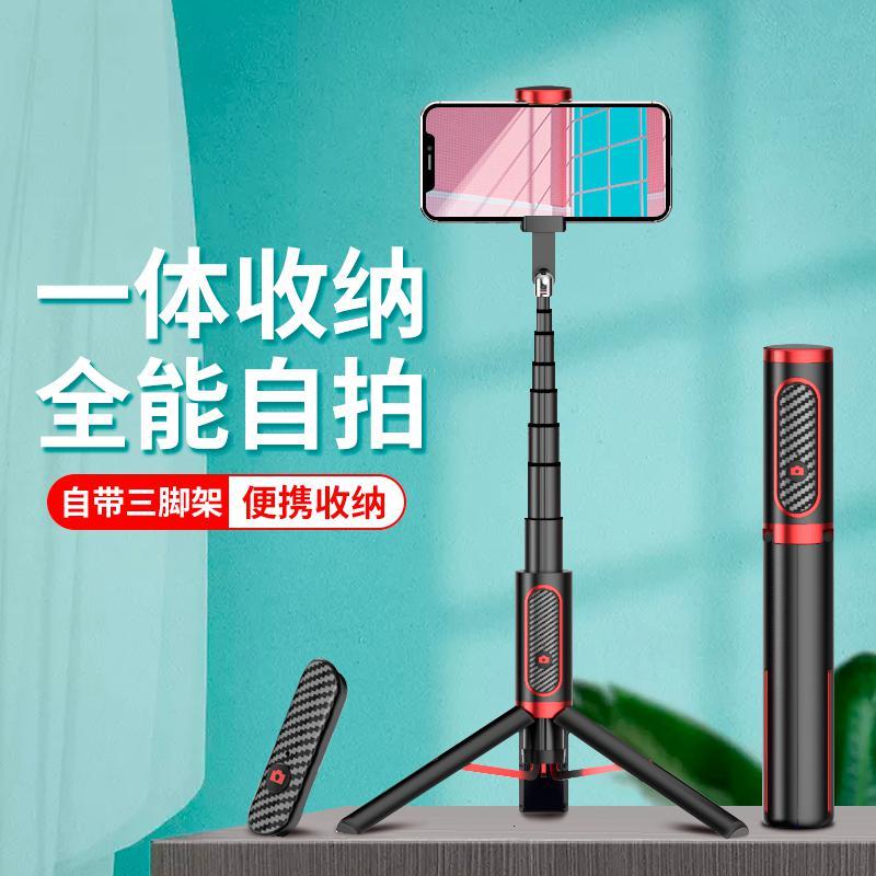 火豹苹果11自拍杆蓝牙一体式iPhoe11手机拍照干11m红神 [直播版]黑红[隐藏三脚架+蓝牙遥控器+广角微距镜手机座