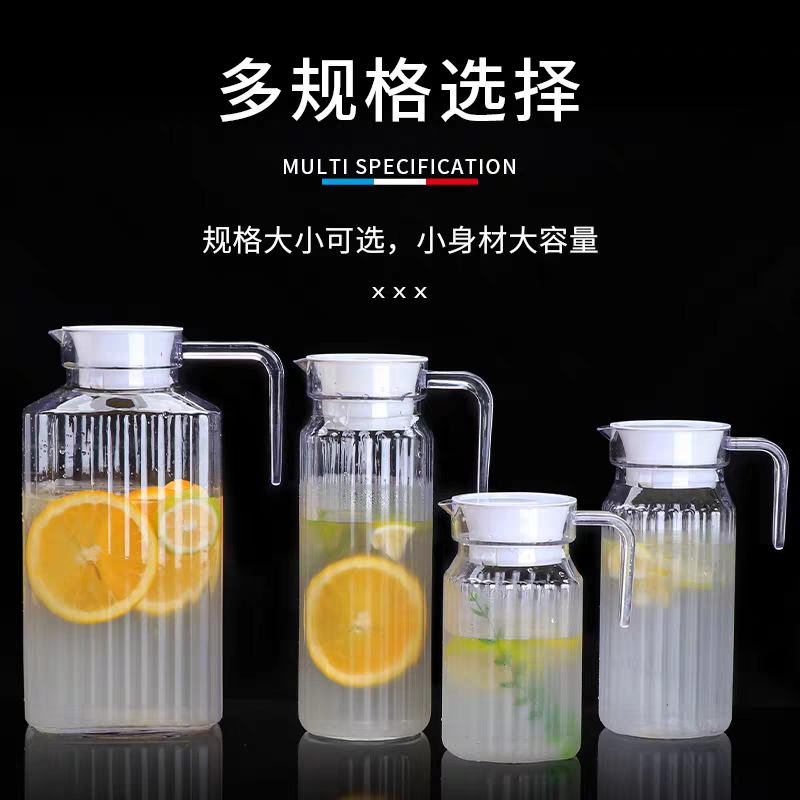 百春宝 亚克力水壶 1.1L 条纹壶 塑料 凉水壶 耐高温 果汁壶 餐厅 饭店 扎壶 商用 一个高清大图