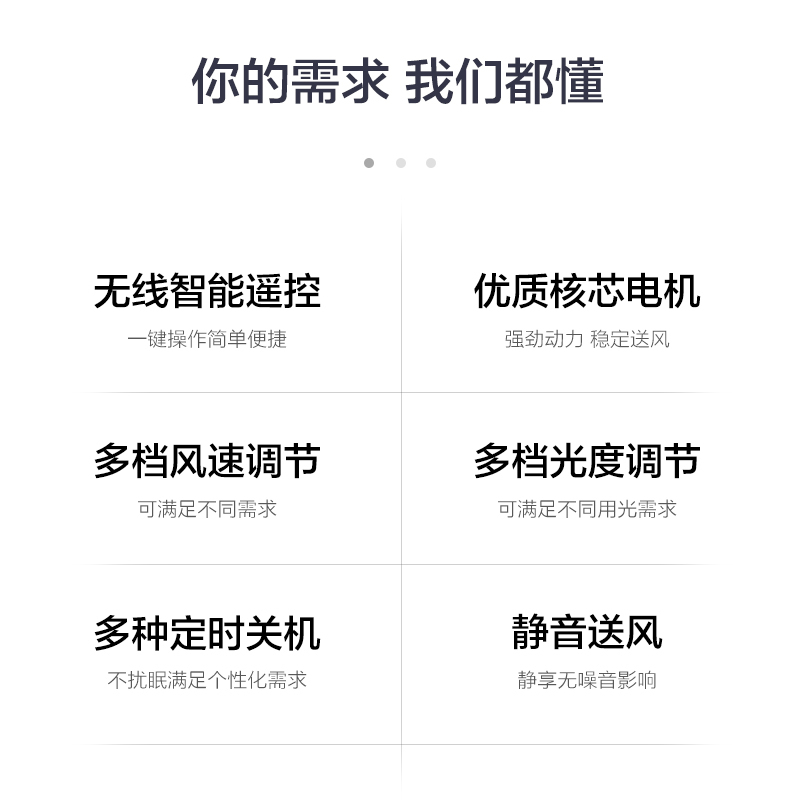 美的照明电风扇吊灯客厅餐厅卧室家用简约现代电扇灯具隐形风扇灯