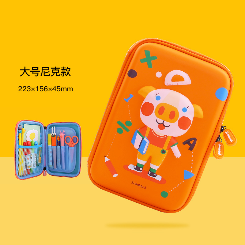 Joan Miro美乐 文具盒幼儿园小学生多功能创意3D立体笔袋儿童多层防水铅笔盒 小猪尼克(大) 创意玩具