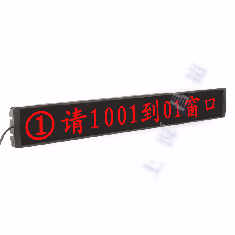 昌裕CY-CKP4.75Y-D8Z排队一体机的用单行8字LED窗口屏窗口显示屏高清大图