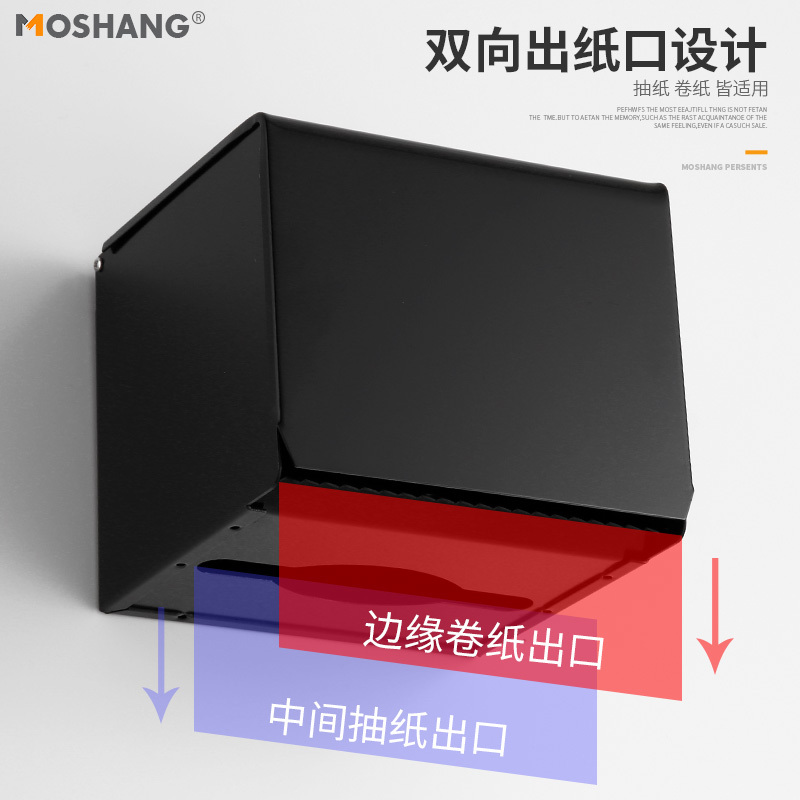 卫生间纸巾盒黑色厕所北欧擦手卫生纸架厕纸抽纸卷纸盒免打孔防水|M2241款-书包[厕纸盒]