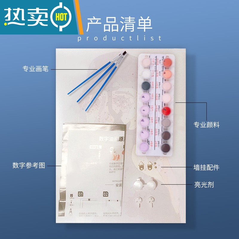敬平「田野间」数字油画diy填充油彩手工绘画画上色涂色水彩风景装饰装饰画高清大图