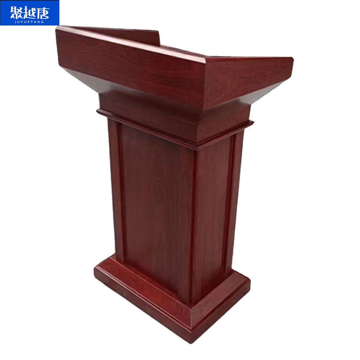 聚越唐(JUYUETANG) 演讲台发言台贵宾接待台 FYT-01张高清大图