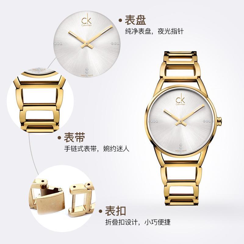 Calvin Klein镂空钢带女士手表石英表K3G2352W