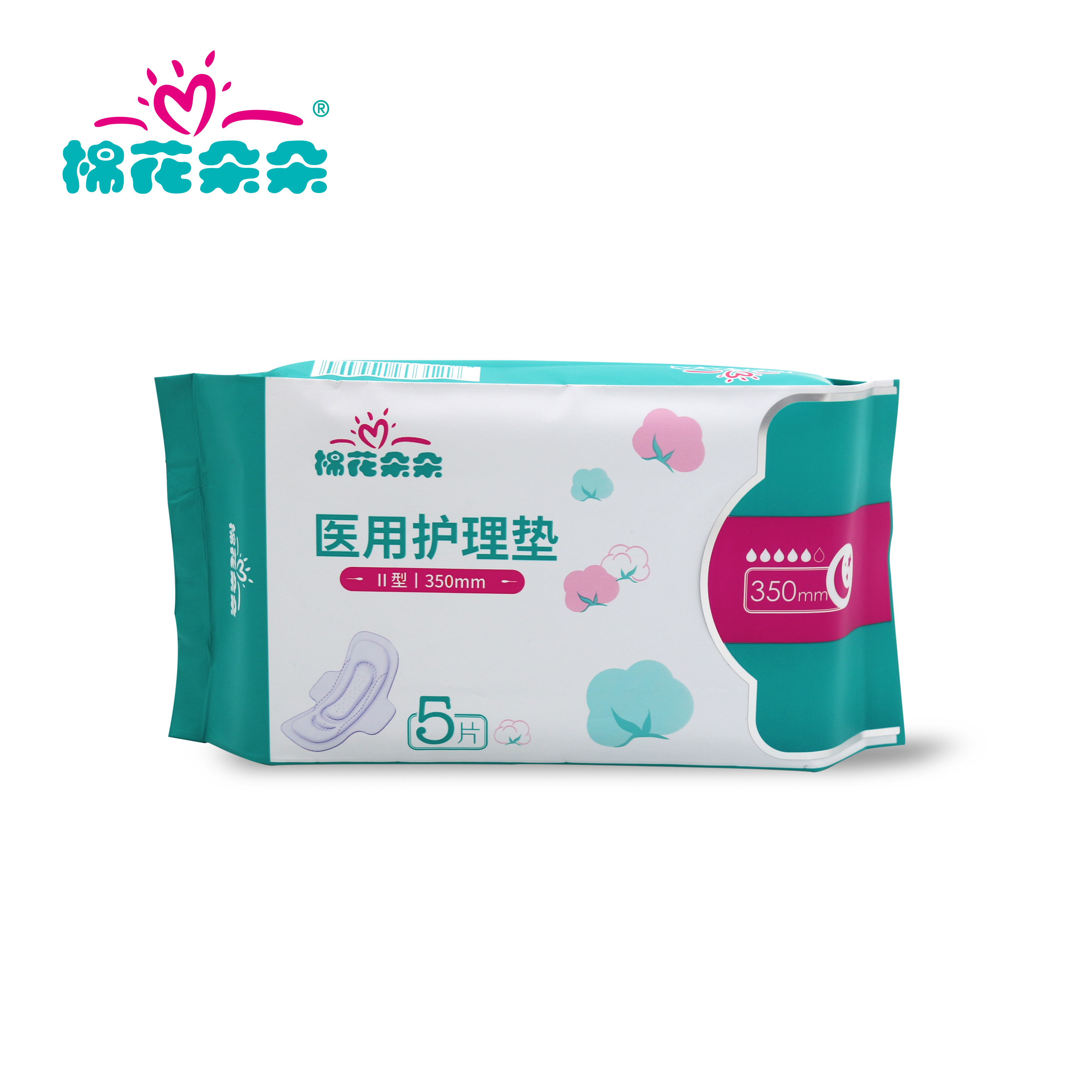 棉花朵朵 医用护理垫 轻巧日用+日用+超长夜用+安睡裤+暖贴10片/包+手提袋+shengjiu 卫生湿巾高清大图