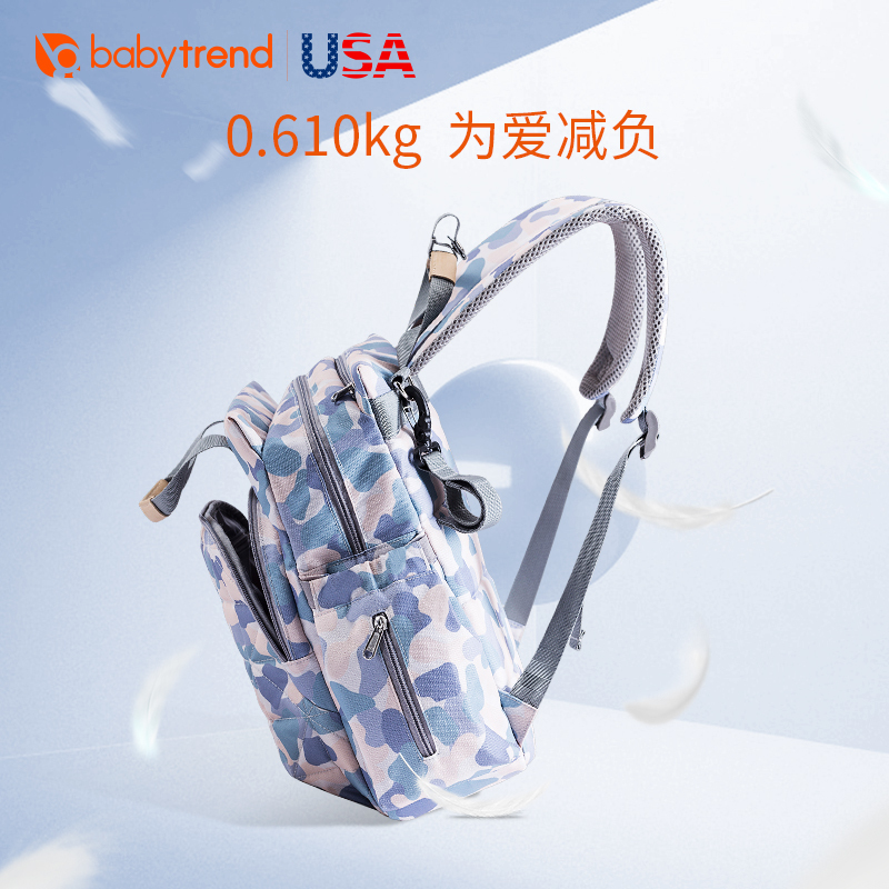 美国BABY TREND妈咪包2019年新款多功能大容量双肩包迷彩色轻便织布材质背包 可用婴儿推车母女包 重1KG