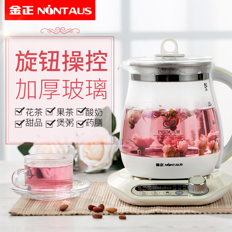 金正(NINTAUS) 1.8L养生壶 高硼硅玻璃养生壶 煮茶壶 304不锈钢发热盘 JZW-1864E