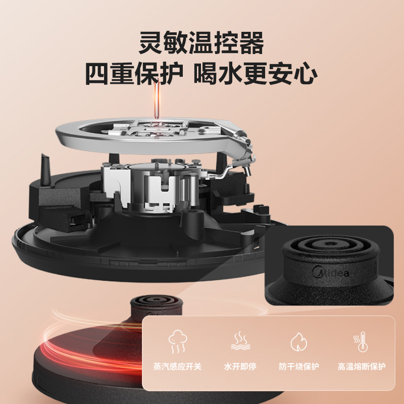 美的(Midea)电水壶316L母婴级内胆一体无缝内胆全钢电热水壶MK-S1718