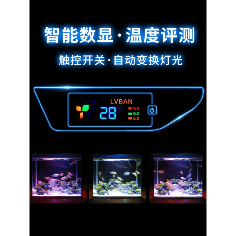免换水生态鱼缸小型水族箱自循环客厅金鱼智能懒人家用创意带氧气高清大图