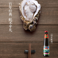 李锦记 旧庄蚝油 510g 李錦記(LEE KUM KEE)