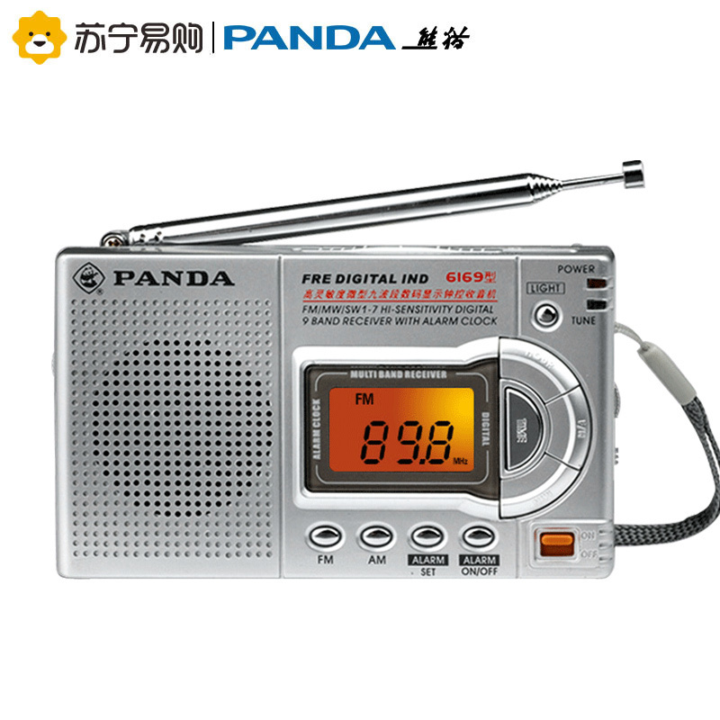 熊猫(PANDA)6169多波段收音机老人便携式多波段钟控老年人定时开机调频FM半导体迷你收音机