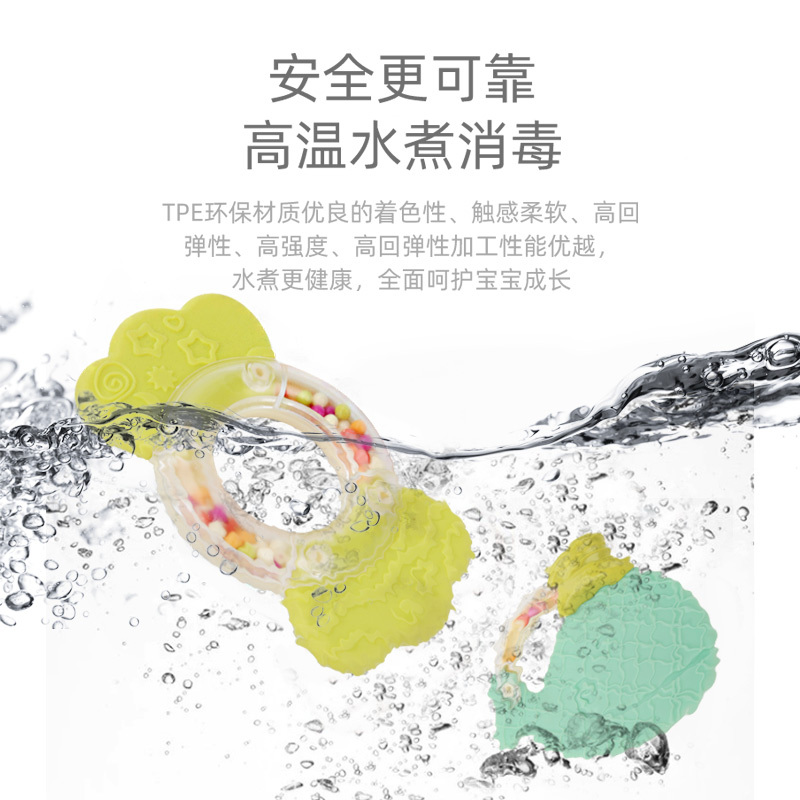 纽奇(Nukied)婴儿手摇铃牙胶安抚玩具可水煮消毒0-3-6-12个月新生儿套装宝宝益智玩具[8件套礼盒装]