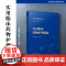 实用临床药物护理规范 张玉侠,李晓宇 复旦大学出版社 护理学-临床-药物