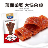 (有效期至8.10号)101g贤哥香片素牛肉辣条棒棒素鸡筋怀旧休闲8090正宗袋装零食批发*5袋香片素牛肉