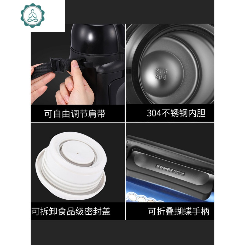 大号保温水壶便携户外2l旅行1200ml1保温杯瓶
