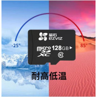 萤石视频监控专用Micro SD存储卡 64G
