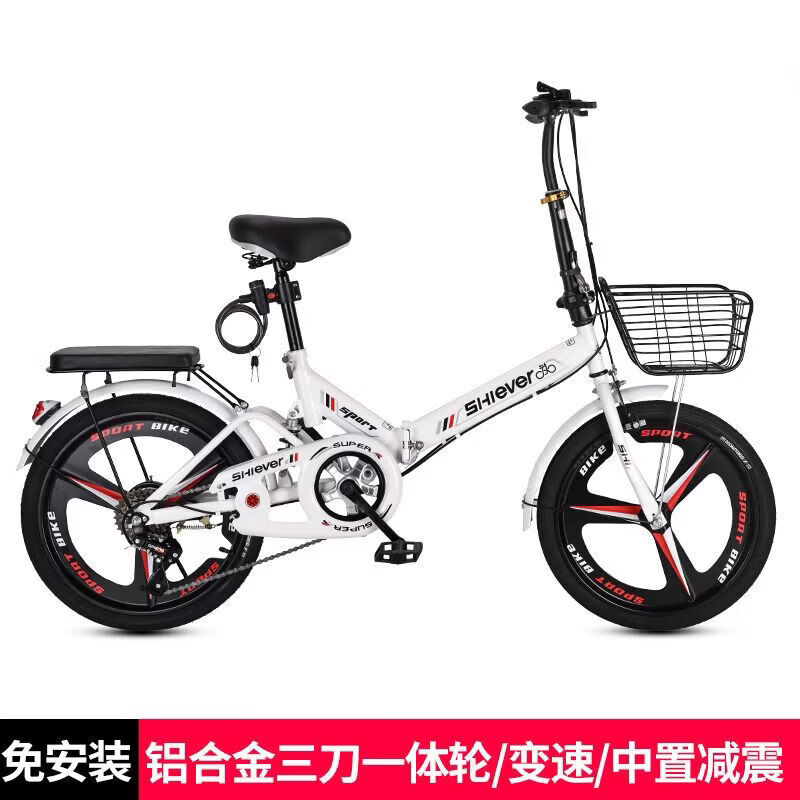 迷你折叠自行车超轻便携16/20/22寸减震变速男女式学生小型车 22英寸白色 五刀一体轮单速减震（实心胎）