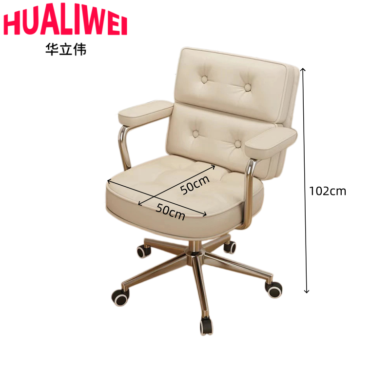 华立伟办公椅白棕高清大图