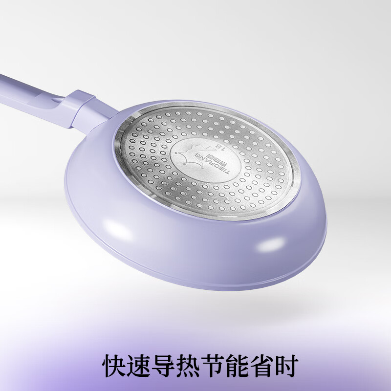帝伯朗零氟 盈月三件套 紫(奶锅+煎锅+汤锅)高清大图