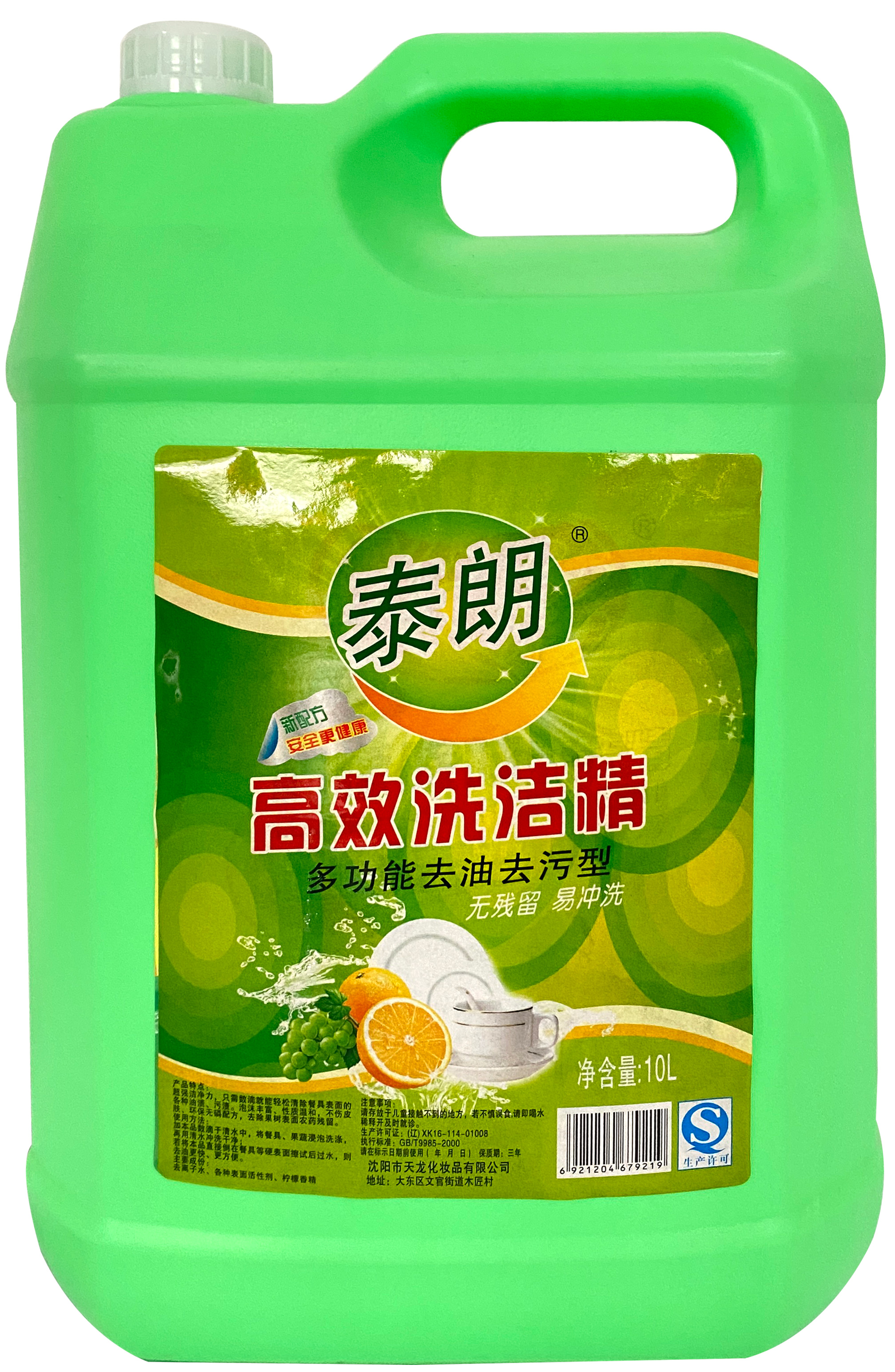 泰朗高效洗涤剂10L