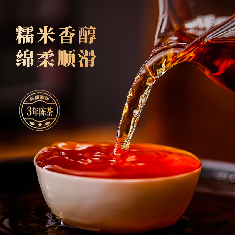 华祥苑 EMPEREUR-300g小金砖熟茶普洱礼盒装高清大图