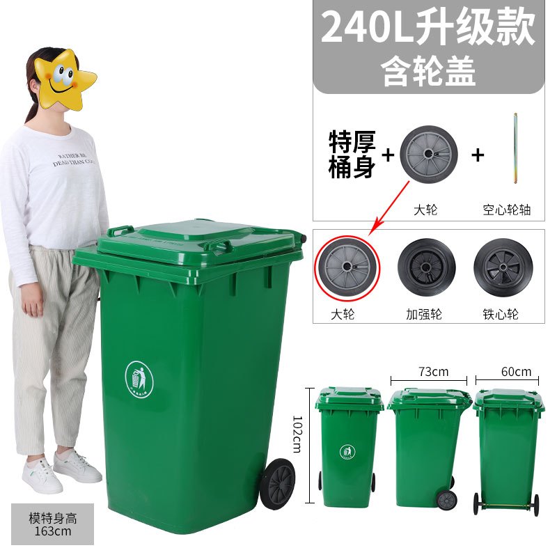 文灵户外垃圾桶大号商用240升小区室外分类120L环卫桶带盖100升塑料筒 240升加厚桶配盖+标准轮