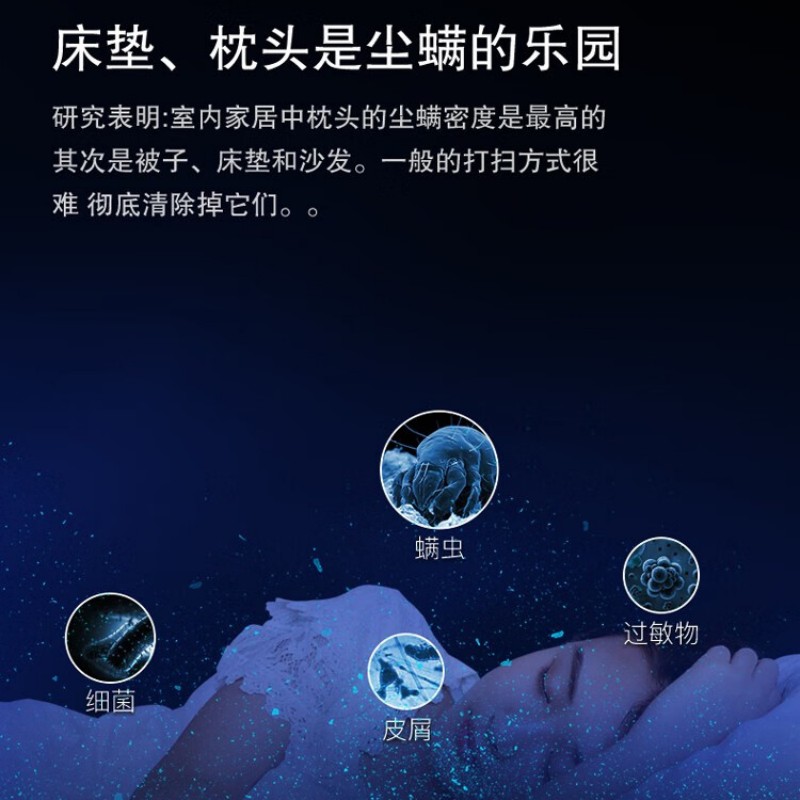 普沃达/pooda 杀菌除螨仪 -P9高清大图