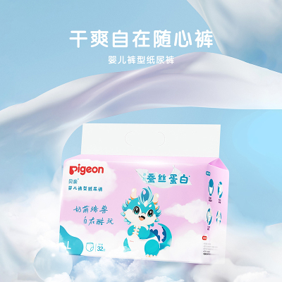 贝亲婴儿裤型纸尿裤（蚕丝蛋白系列）L码 32片