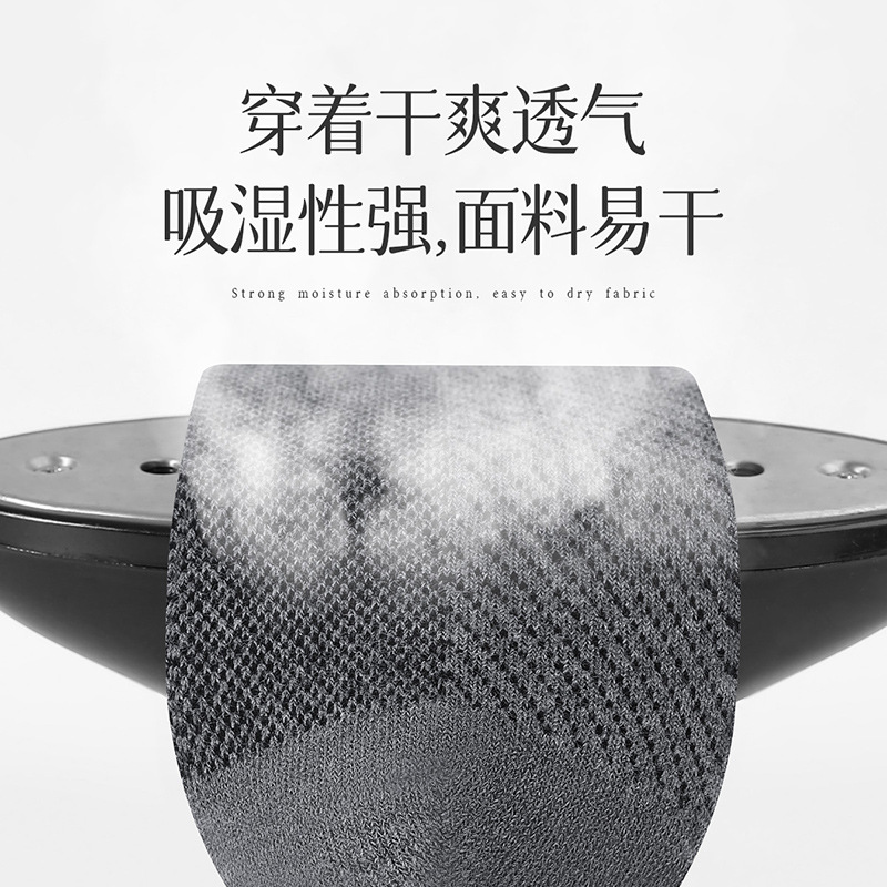 恒源祥袜子男中筒袜春秋季抗菌休闲透气吸汗纯棉网眼防臭男士休高清大图