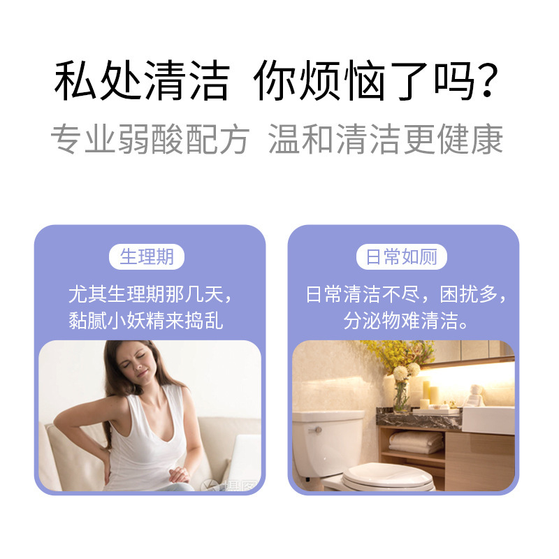 幸运女神卫生湿巾女性私处洁阴护理湿纸巾成人房事杀菌清洁湿巾纸 30抽*3包 [xyns-301]
